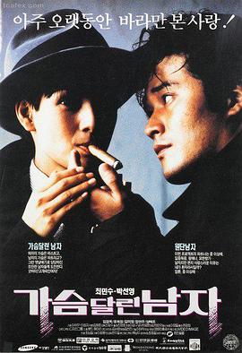 青青河边草高清免费完整版 主视觉