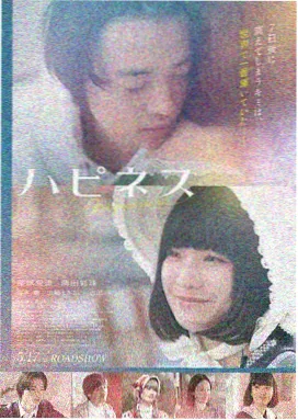 青青河边草全集免费观看 剧集封面